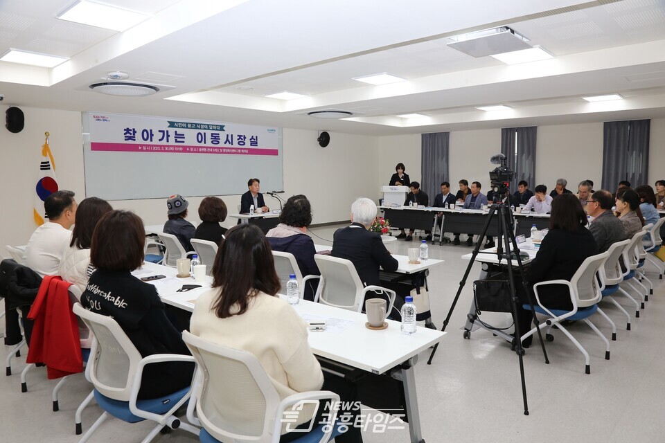 송부동 찾아가는 이동시장실(사진제공=군포시)