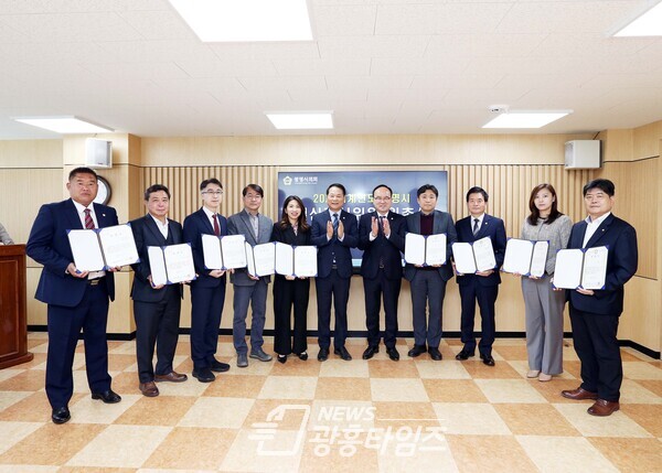 광명시의회, 2022년 회계연도 결산검사위원 위촉(사진제공=광명시의회)