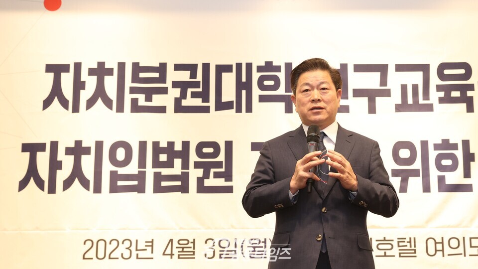 자치분권지방정부협의회는 3일 오후 여의도 켄싱턴호텔에서 2023년 제1차 정기총회를 열고 박 시장을 회장으로 선출했다(사진제공=광명시)