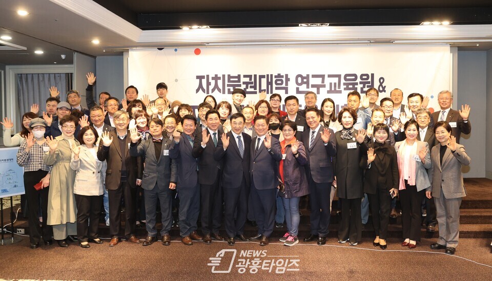 자치분권지방정부협의회는 3일 오후 여의도 켄싱턴호텔에서 2023년 제1차 정기총회를 열고 박 시장을 회장으로 선출했다(사진제공=광명시)