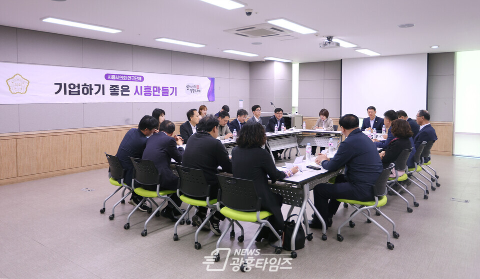 기업하기 좋은 시흥만들기 현장방문 (사진제공=시흥시의회) 기업하기 좋은 시흥만들기 현장방문 (사진제공=시흥시의회)
