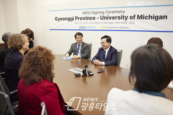 경기도-미시간대(U－M) 청년사다리 MOU 체결(사진제공=경기도)