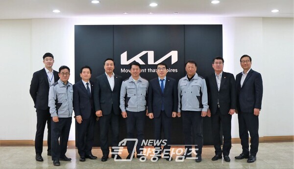 기아차 광명공장 방문(사진제공=양기대 의원실)