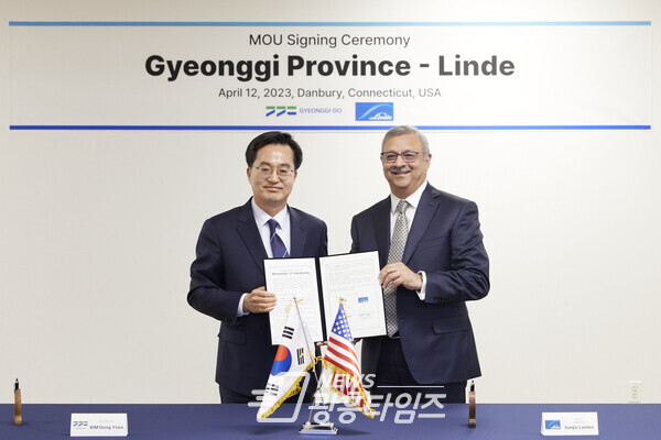 현지시간 12일 오후 미국 코네티컷주에서 김동연 경기도지사가 산지브 람바(Sanjiv Lamba) 린데 CEO와 MOU협약서에 서명을 하고 기념촬영을 하고 있다(사진제공=경기도)