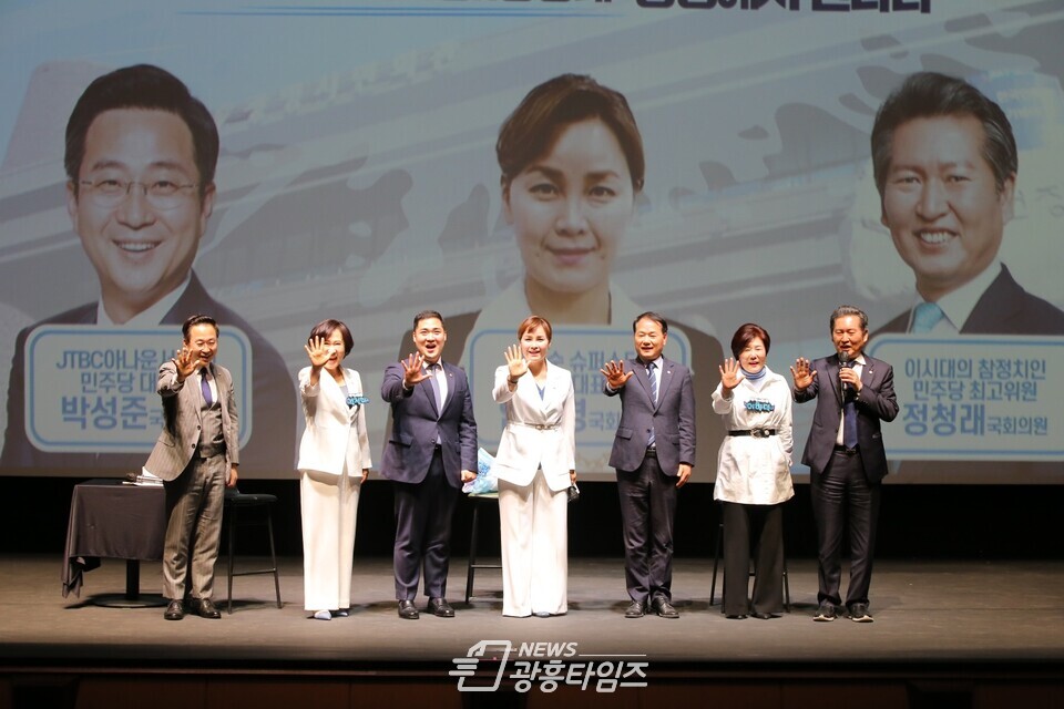 임오경 국회의원 의정보고회(사진제공=임오경 의원실)