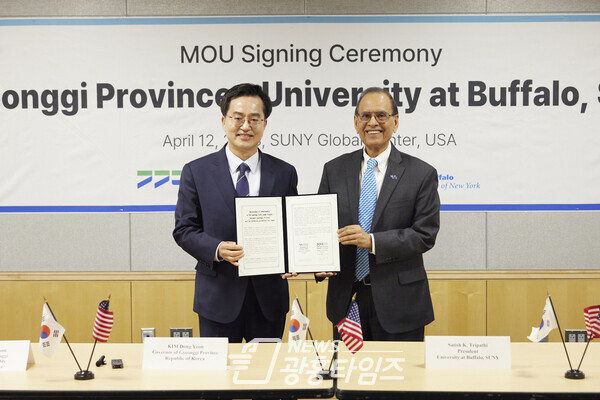 현지시간 12일 오전 미국 뉴욕 SUNY Global center 에서 김동연 경기도지가 사티쉬 K. 트리파티 (Satish K. Tripathi)뉴욕주립대버팔로 총장과 경기청년사다리프로그램 협약식을 갖고 기념촬영을 하고 있다(사진제공=경기도)