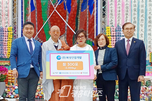 백운사 쌀기탁(사진제공=의왕시) 백운사 쌀기탁(사진제공=의왕시)