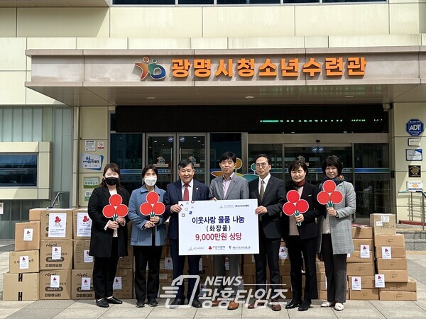 광명시지역사회보장협의체는 경기 사랑의열매와 함께 지난 14일 ㈜아시아비엔씨로부터 화장품과 오직컴퍼니로부터 스팀청소기 및 청소기 패드를 후원받았다(사진제공=광명시지역보장협의체) 광명시지역사회보장협의체는 경기 사랑의열매와 함께 지난 14일 ㈜아시아비엔씨로부터 화장품과 오직컴퍼니로부터 스팀청소기 및 청소기 패드를 후원받았다(사진제공=광명시지역보장협의체)