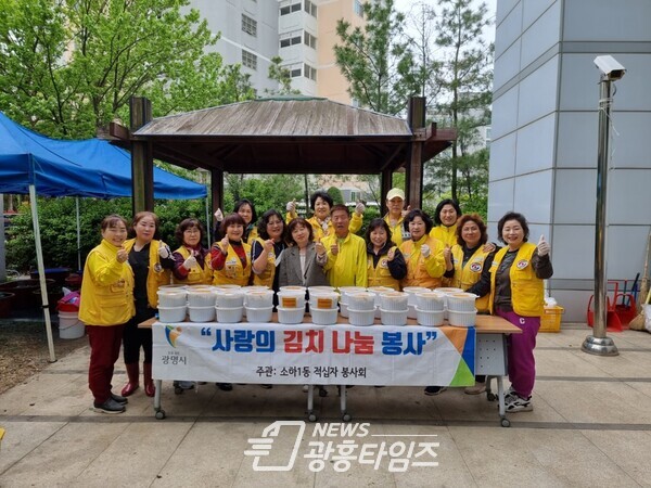 광명시 소하1동 적십자봉사회는 20일 열무김치를 직접 담가 지역 내 홀몸 어르신과 한부모가정 장애인가정 등 저소득 취약계층 30가구에 전달했다(사진제공=소하1동 행정복지센터) 광명시 소하1동 적십자봉사회는 20일 열무김치를 직접 담가 지역 내 홀몸 어르신과 한부모가정 장애인가정 등 저소득 취약계층 30가구에 전달했다(사진제공=소하1동 행정복지센터)