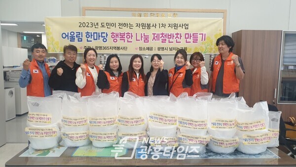 광명7동 관내 복지사각지대 50가구에 국제로타리클럽3690지구 광명365지역사회봉사단에서 지난 21일 김치 100kg을 전달했다(사진제공=광명7동 행정복지센터) 광명7동 관내 복지사각지대 50가구에 국제로타리클럽3690지구 광명365지역사회봉사단에서 지난 21일 김치 100kg을 전달했다(사진제공=광명7동 행정복지센터)