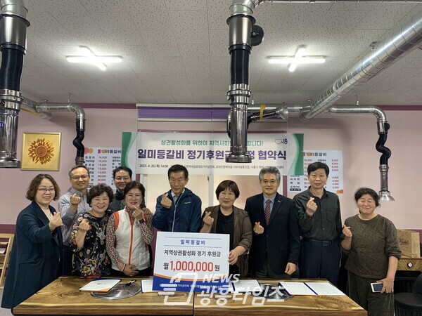 신천동 일미등갈비 정기후원금 협약식(사진제공=신천동 행정복지센터) 신천동 일미등갈비 정기후원금 협약식(사진제공=신천동 행정복지센터)