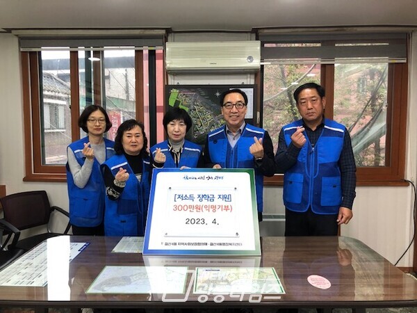 광명시 철산4동 지역사회보장협의체는 26일 저소득가정 장학생 10명에게 총 300만 원의 장학금을 전달하였다(사진제공=철산4동 행정복지센터) 광명시 철산4동 지역사회보장협의체는 26일 저소득가정 장학생 10명에게 총 300만 원의 장학금을 전달하였다(사진제공=철산4동 행정복지센터)