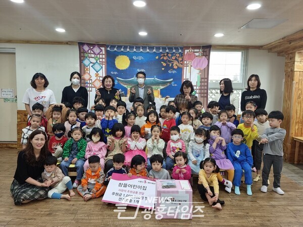 시흥시 매화동 참뜰 어린이집(원장 김은하)이 지난 25일 사랑의 후원금(100만원)과 후원품(쿠첸 전기밥솥 1개)을 매화동 행정복지센터(동장 민경헌)에 전달하며 온정을 나눴다(사진제공=매화동 행정복지센터) 시흥시 매화동 참뜰 어린이집(원장 김은하)이 지난 25일 사랑의 후원금(100만원)과 후원품(쿠첸 전기밥솥 1개)을 매화동 행정복지센터(동장 민경헌)에 전달하며 온정을 나눴다(사진제공=매화동 행정복지센터)
