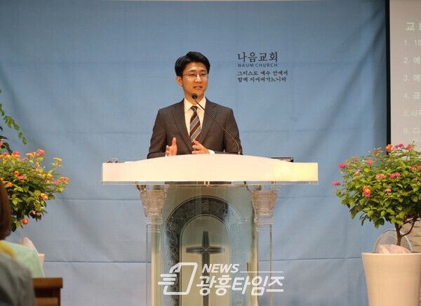이종현 나음교회 담임목사 이종현 나음교회 담임목사