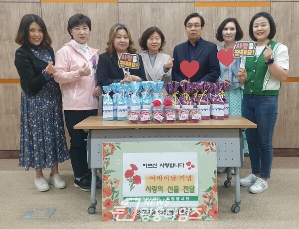 광명시 소하1동 행정복지센터에 27일 희망봉사단에서 어버이날을 맞아 독거어르신에게 전달해달라며 직접 만든 리본 카네이션과 2만 원 상당의 생필품 20개를 기부했다(사진제공=소하1동 행정복지센터) 광명시 소하1동 행정복지센터에 27일 희망봉사단에서 어버이날을 맞아 독거어르신에게 전달해달라며 직접 만든 리본 카네이션과 2만 원 상당의 생필품 20개를 기부했다(사진제공=소하1동 행정복지센터)