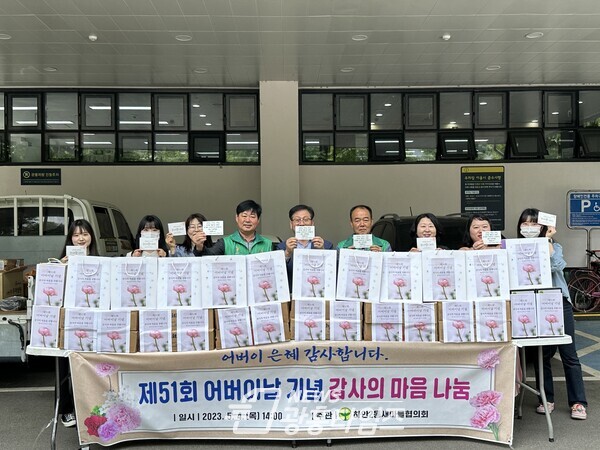 광명시 하안2동 새마을지도자협의회는 제51회 어버이날을 맞아 지난 4일 관내 4개소 경로당 어르신들께 양념돼지갈비와 커피믹스 두유 등을 전달했다(사진제공=하안2동 행정복지센터) 광명시 하안2동 새마을지도자협의회는 제51회 어버이날을 맞아 지난 4일 관내 4개소 경로당 어르신들께 양념돼지갈비와 커피믹스 두유 등을 전달했다(사진제공=하안2동 행정복지센터)