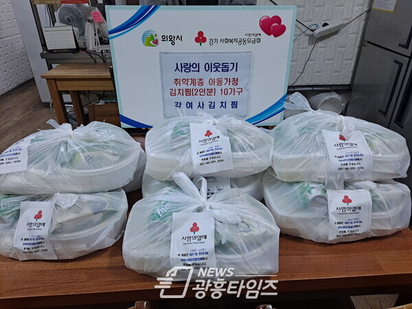 강여사 김치찜(사진제공=내손1동 주민센터) 강여사 김치찜(사진제공=내손1동 주민센터)