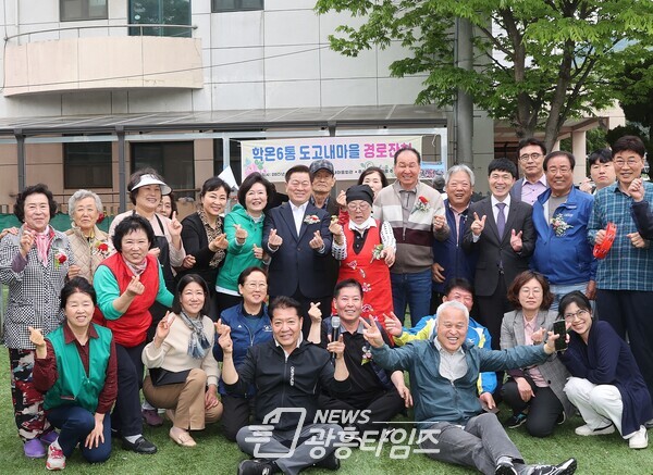 광명시 학온동은 51회 어버이날을 맞아 지난 7일 도고내 마을회관 앞 잔디마당에서 박승원 광명시장 및 국회의원과 새마을 부녀회장 동 관계자 등이 참석한 가운데 ‘6통 도고내마을 경로잔치’를 성황리에 마쳤다(사진제공=학온동 행정복지센터) 광명시 학온동은 51회 어버이날을 맞아 지난 7일 도고내 마을회관 앞 잔디마당에서 박승원 광명시장 및 국회의원과 새마을 부녀회장 동 관계자 등이 참석한 가운데 ‘6통 도고내마을 경로잔치’를 성황리에 마쳤다(사진제공=학온동 행정복지센터)