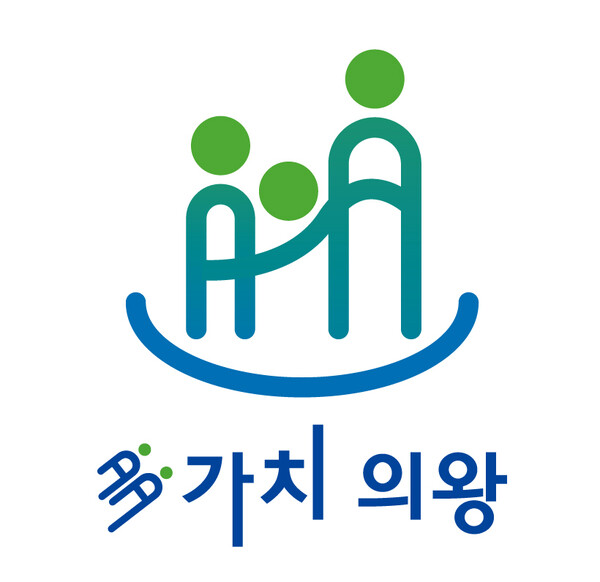 다가치의왕_로고(제공=의왕시) 다가치의왕_로고(제공=의왕시)
