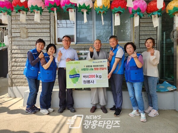 광명시 광명3동의 어려운 이웃 위해 대한불교조계종 청룡사에서 지난 11일 백미 200kg을 광명3동 지역사회보장협의체에 기탁했다(사진제공=광명3동 행정복지센터) 광명시 광명3동의 어려운 이웃 위해 대한불교조계종 청룡사에서 지난 11일 백미 200kg을 광명3동 지역사회보장협의체에 기탁했다(사진제공=광명3동 행정복지센터)