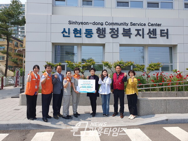 시흥여성의용소방대 후원금 기탁(사진제공=시흥시) 시흥여성의용소방대 후원금 기탁(사진제공=시흥시)