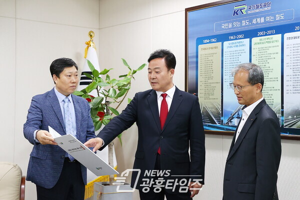 국가철도공단 이사장 면담(사진제공=의왕시) 국가철도공단 이사장 면담(사진제공=의왕시)