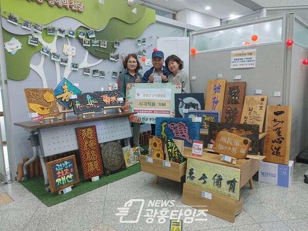 광명시 소하1동 저소득 이웃을 위해 서각동호회에서 지난 18일 동 행정복지센터에 서각 작품 19점을 기부했다(사진제공=소하1동 행정복지센터) 광명시 소하1동 저소득 이웃을 위해 서각동호회에서 지난 18일 동 행정복지센터에 서각 작품 19점을 기부했다(사진제공=소하1동 행정복지센터)
