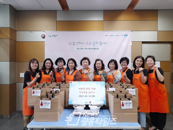 내손2동 반찬나눔(사진제공=내손2동 주민센터) 내손2동 반찬나눔(사진제공=내손2동 주민센터)