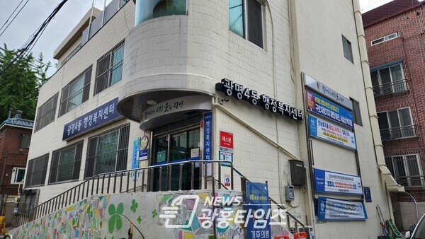 광명시 광명4동 행정복지센터는 병환이 있는 상태로 위급한 복지사각지대 중년 남성에 신속하게 개입하여 위기 상황을 넘길 수 있도록 지원했다(사진제공=광명4동 행정복지센터) 광명시 광명4동 행정복지센터는 병환이 있는 상태로 위급한 복지사각지대 중년 남성에 신속하게 개입하여 위기 상황을 넘길 수 있도록 지원했다(사진제공=광명4동 행정복지센터)