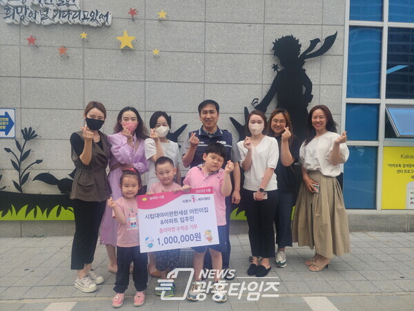 시흥대야이편한세상 어린이집 플리마켓 수익금 전달(사진제공=대야동 행정복지센터) 시흥대야이편한세상 어린이집 플리마켓 수익금 전달(사진제공=대야동 행정복지센터)