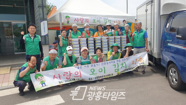 신천동 오이김치 나눔 행사(사진제공=신천동 행정복지센터) 신천동 오이김치 나눔 행사(사진제공=신천동 행정복지센터)