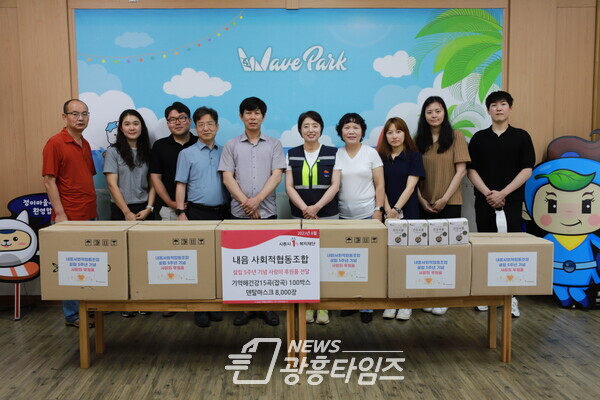 내음 사회적협동조합, 정왕2동에 후원품 전달(사진제공=정왕2동 행정복지센터) 내음 사회적협동조합, 정왕2동에 후원품 전달(사진제공=정왕2동 행정복지센터)