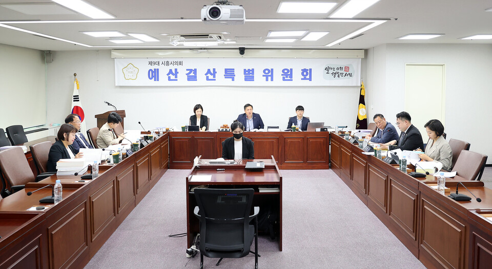 예산결산특별위원회(사진제공=시흥시의회) 예산결산특별위원회(사진제공=시흥시의회)