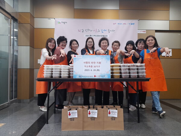 내손2동 반찬나눔(사진제공=내손2동 주민센터) 내손2동 반찬나눔(사진제공=내손2동 주민센터)