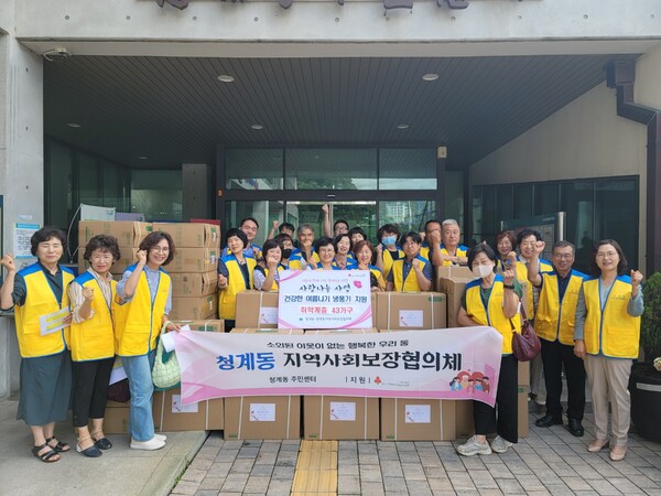 청계동 선풍기나눔(사진제공=청계동 주민센터) 청계동 선풍기나눔(사진제공=청계동 주민센터)