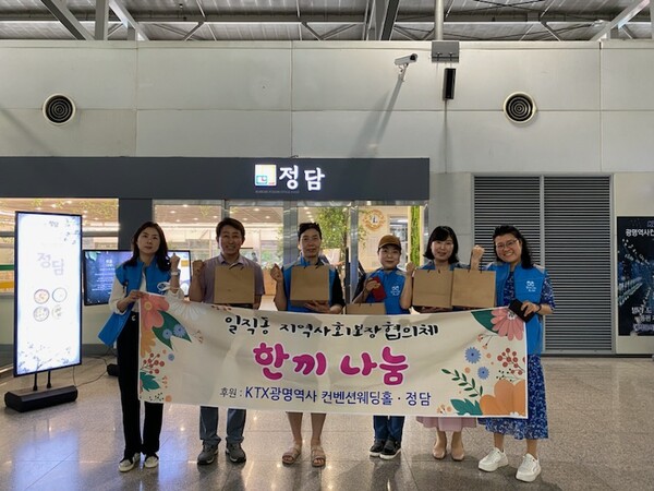 광명시 일직동 지역사회보장협의체는 지난 28일 소외계층을 촘촘히 살피는 ‘한끼나눔’ 행사를 진행해 독거노인 장애인 등 취약계층 5가구에 따뜻한 온정이 담긴 한끼를 제공했다(사진제공=일직동 행정복지센터) 광명시 일직동 지역사회보장협의체는 지난 28일 소외계층을 촘촘히 살피는 ‘한끼나눔’ 행사를 진행해 독거노인 장애인 등 취약계층 5가구에 따뜻한 온정이 담긴 한끼를 제공했다(사진제공=일직동 행정복지센터)
