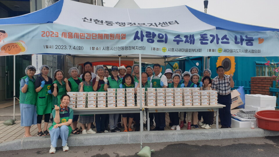 취약계층 아동에 수제 돈까스 나눔(사진제공=시흥시) 취약계층 아동에 수제 돈까스 나눔(사진제공=시흥시)