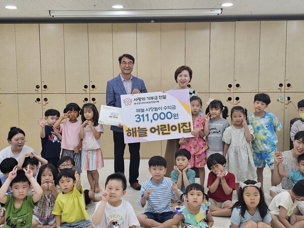 해늘어린이집 기부(사진제공=부곡동 주민센터) 해늘어린이집 기부(사진제공=부곡동 주민센터)