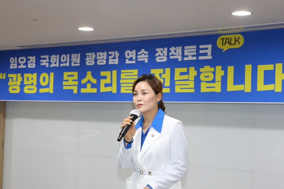 광명문화예술발전 위해 국회의원_ 문체부_ 시도의원_ 시_ 문화재단_ 예총이 머리 맞대다! (사진제공=임오경 의원실) 광명문화예술발전 위해 국회의원_ 문체부_ 시도의원_ 시_ 문화재단_ 예총이 머리 맞대다! (사진제공=임오경 의원실)