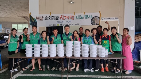 신천동, 삼계탕 나눔(사진제공=신천동 행정복지센터) 신천동, 삼계탕 나눔(사진제공=신천동 행정복지센터)