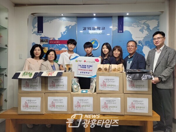 의왕시 갈뫼중학교 나눔 마중물 봉사활동 (사진제공=내손1동 주민센터) 의왕시 갈뫼중학교 나눔 마중물 봉사활동 (사진제공=내손1동 주민센터)