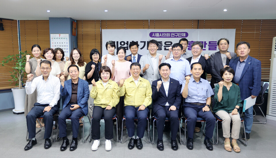 기업하기 좋은 시흥만들기 현장방문 (사진제공=시흥시의회) 기업하기 좋은 시흥만들기 현장방문 (사진제공=시흥시의회)