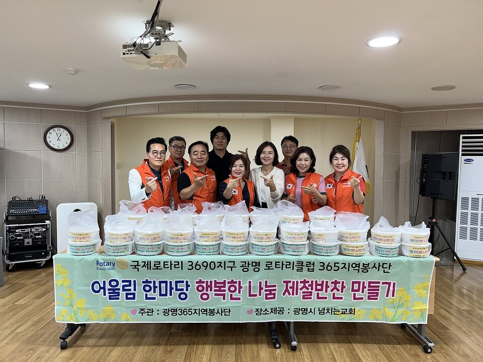 광명시 철산1동 취약계층 50가구에 「국제로타리클럽3690지구 광명365지역사회봉사단」에서 18일 배추김치를 전달했다(사진제공=철산1동 행정복지센터) 광명시 철산1동 취약계층 50가구에 「국제로타리클럽3690지구 광명365지역사회봉사단」에서 18일 배추김치를 전달했다(사진제공=철산1동 행정복지센터)