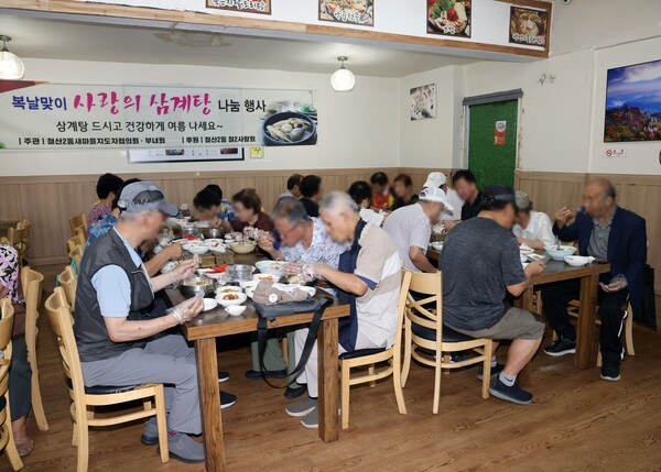 광명시 철산2동 새마을지도자협의회·부녀회는 복날을 맞아 20일 건강한 여름나기를 위한 ‘사랑의 삼계탕 나눔 행사’를 진행했다(사진제공=철산2동 행정복지센터) 광명시 철산2동 새마을지도자협의회·부녀회는 복날을 맞아 20일 건강한 여름나기를 위한 ‘사랑의 삼계탕 나눔 행사’를 진행했다(사진제공=철산2동 행정복지센터)
