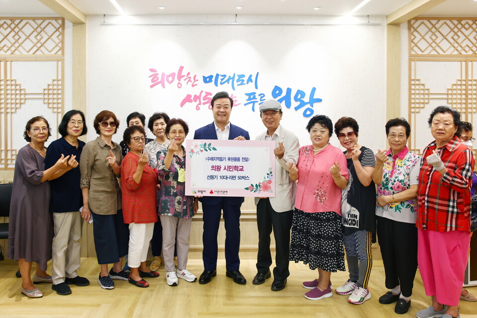 의왕시민학교 수해복구 물품 (사진제공=의왕시) 의왕시민학교 수해복구 물품 (사진제공=의왕시)