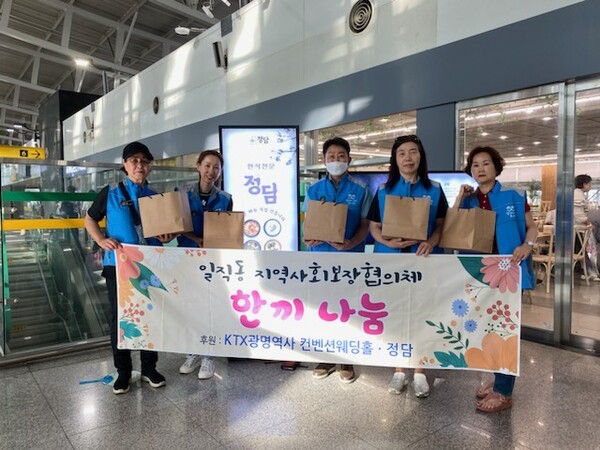 광명시 일직동 지역사회보장협의체은 지난 26일 소외계층을 촘촘히 살피는 한끼나눔 행사를 실시하여 독거노인 5가구에 따뜻한 온정이 담긴 식사를 제공했다(사진제공=일직동 행정복지센터) 광명시 일직동 지역사회보장협의체은 지난 26일 소외계층을 촘촘히 살피는 한끼나눔 행사를 실시하여 독거노인 5가구에 따뜻한 온정이 담긴 식사를 제공했다(사진제공=일직동 행정복지센터)