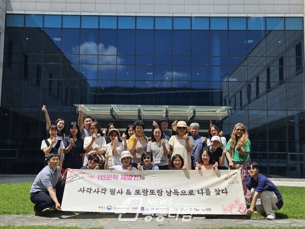  길위의인문학(사진제공=의왕시)