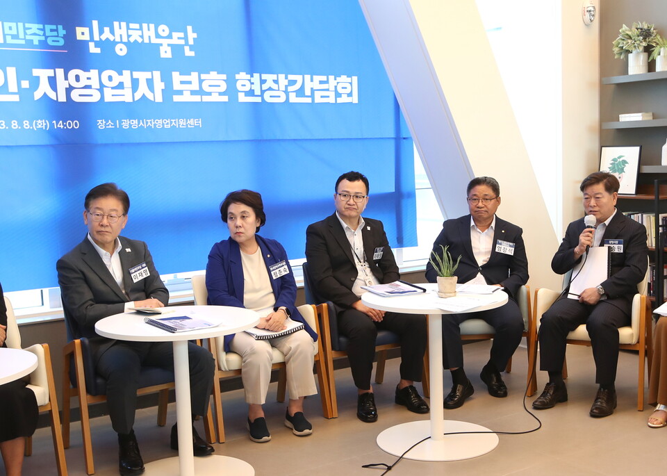 더불어민주당 민생채움단이 주최하는 광명시 소상공인 현장 간담회가 8일 광명시 사회적경제홍보관 ‘더 가치홀’에서 개최되었다(사진제공=광명시) 더불어민주당 민생채움단이 주최하는 광명시 소상공인 현장 간담회가 8일 광명시 사회적경제홍보관 ‘더 가치홀’에서 개최되었다(사진제공=광명시)
