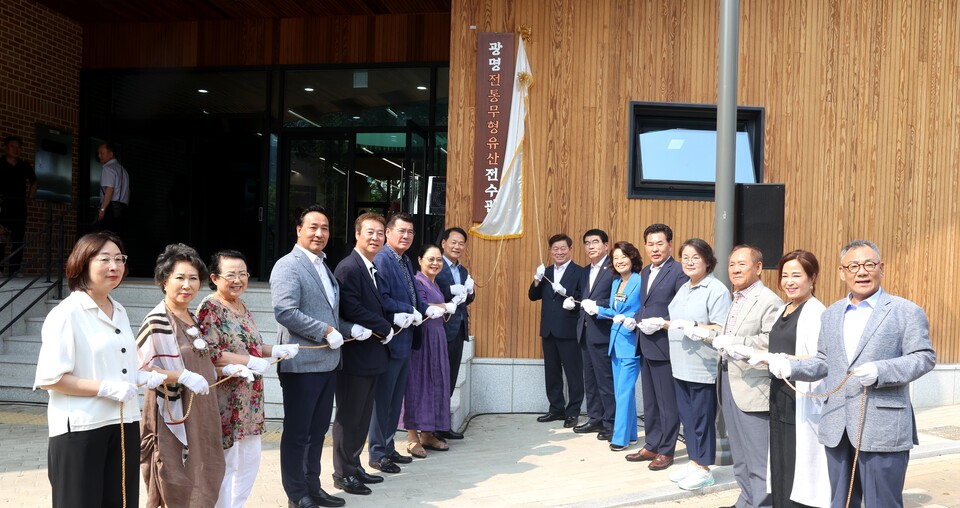 광명시는 기형도 문화공원 내에 「광명전통무형유산전수관」을 조성하고 14일 개관식을 개최했다(사진제공=광명시)
