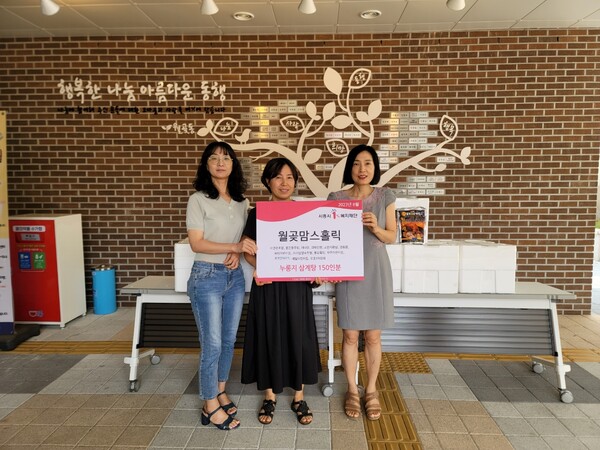 월곶맘스홀릭, 누룽지 삼계탕 기부(사진제공=월곶동 행정복지센터) 월곶맘스홀릭, 누룽지 삼계탕 기부(사진제공=월곶동 행정복지센터)